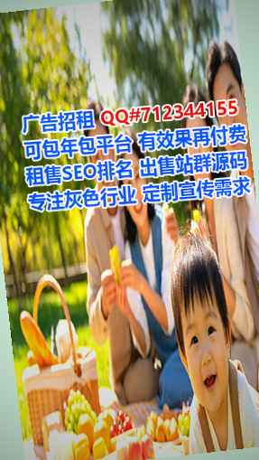 翠屏助孕旅游事务所
